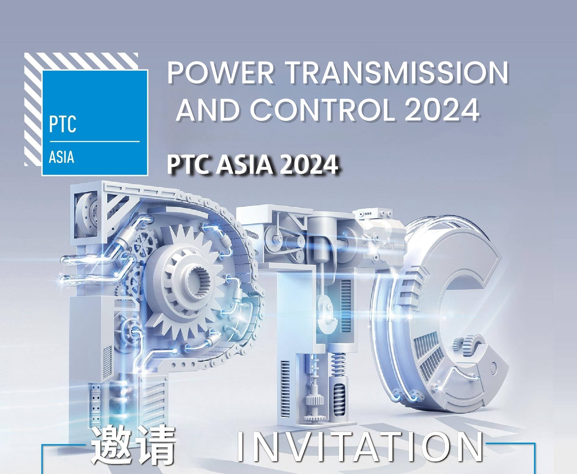 Invito alla mostra di PTC ASIA 2024