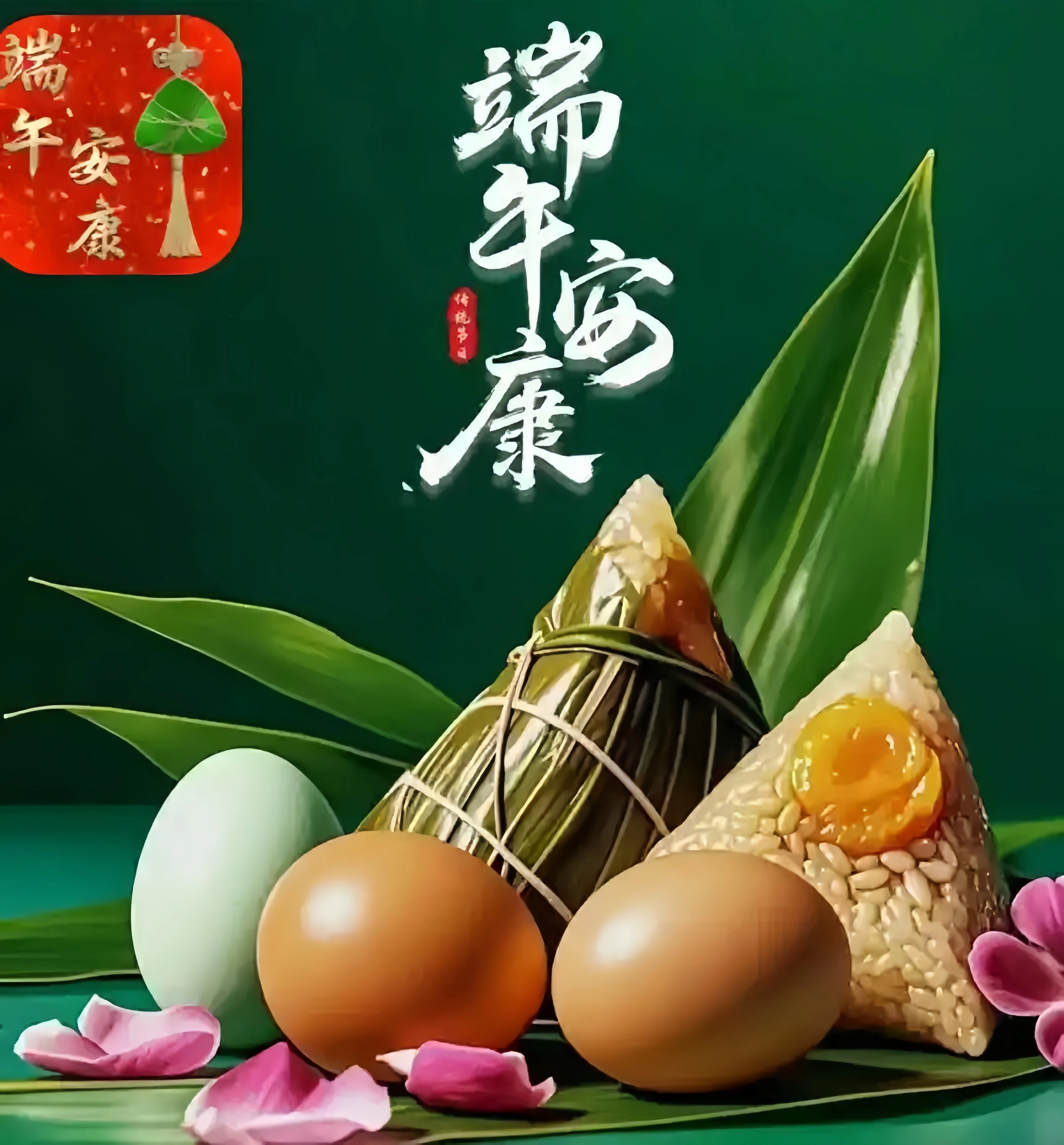 Avviso per le vacanze del Dragon Boat Festival